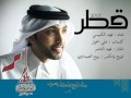فهد الكبيسي قطر اليوم الوطني القطري 2015