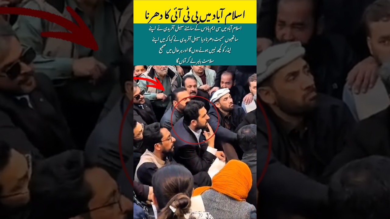 Lead with Integrity. Inspire the World.