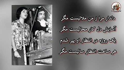 Ahmad wali jan Naz ko Naz ko