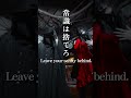 狂気は屋根裏から降りてくる。Step into the Madness👁️👇 #VisualKei #JapaneseHorror #TheatricalRock