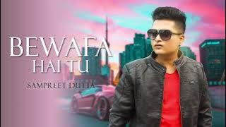 Bewafa Hai Tu - Slowed   Reverb | Sampreet Dutta | Sad Song | Bewafa Hai Tu Lofi