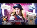 АВТОРСКОЕ ПРАВО в цифровую эпоху // Кали Новская