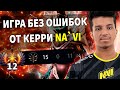 ИГРА БЕЗ ОШИБОК 💣 ГАЙД НА ФАНТОМКУ! PHANTOM ASSASSIN CARRY DOTA 2 [ProСмотр]