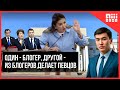 "Не работают". Депутат раскритиковала трех министров