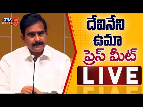 LIVE : TDP Leader Devineni Uma KEY Press Meet 