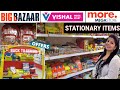 15₹ to 500₹ Stationery ITEMS ! - Big Bazaar + Vishal Mega Mart + More Mega Store Tour
