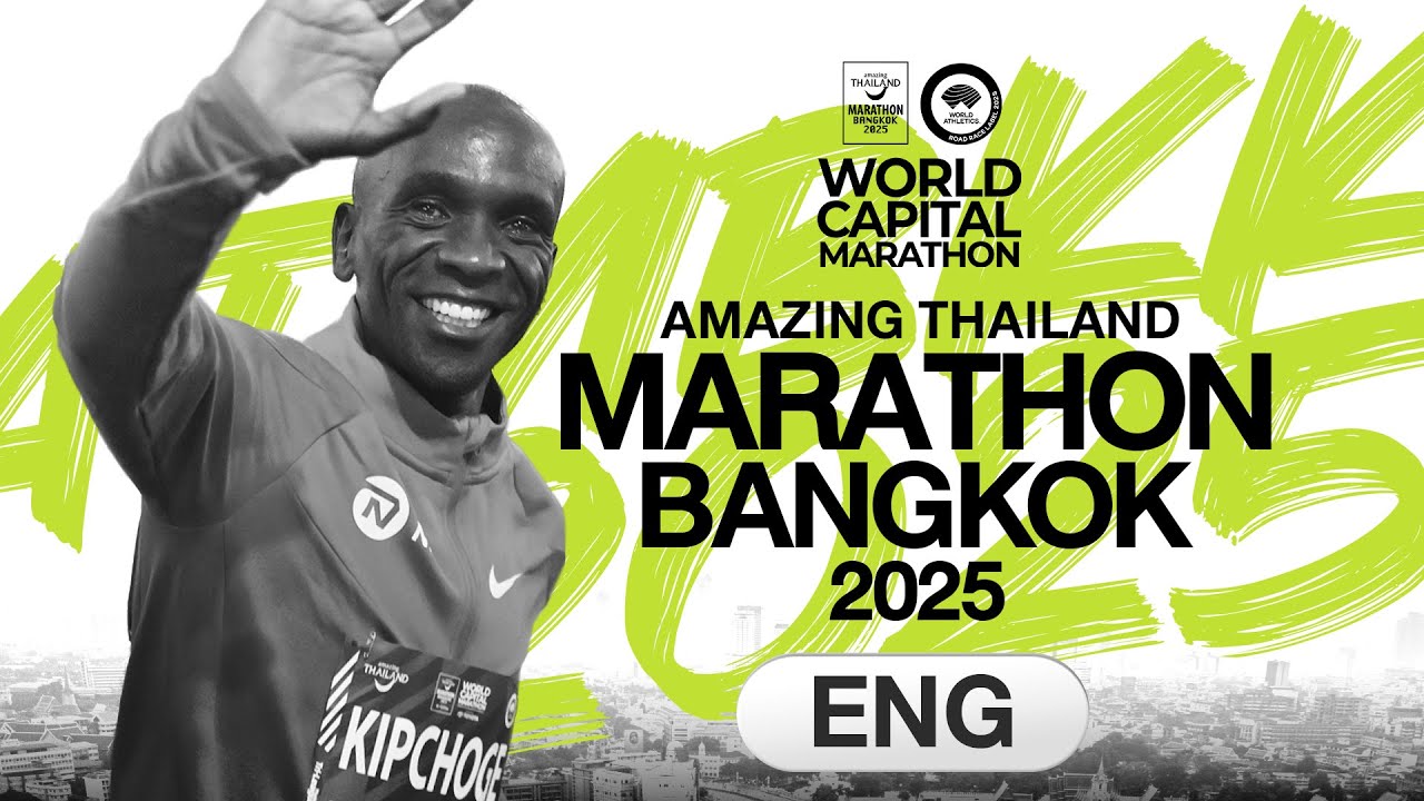 ATMBKK2025 AMAZING THAILAND MARATHON BANGKOK 2025 | 30 November 2025
