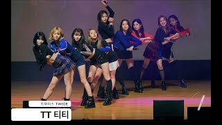 트와이스 TWICE[4K 직캠]TT 티티,서든어택팬미팅@180310 락뮤직