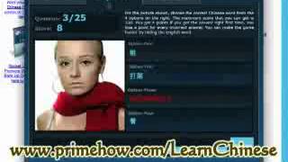 Learning Chinese Language - The 4 Best Chinese Software Packages Online screenshot 2