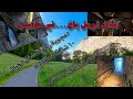شلال ترمل باخ اعجوبة طبيعية ١٠ سنوات لحفر ٨٠٠ متر Trummelbach Falls 10 Years For 800 M شلال ترمل باخ اعجوبة طبيعية ١٠ سنوات لحفر ٨٠٠ متر Trummelbach Falls 10 Years For 800 M
