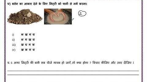 NDMC CLASS 3RD EVS WEEK 19 DATE 28/10/2020