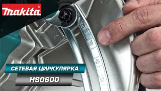 : Makita HS0600    2000        