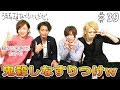 全ての姫達へ…最終回！ROMANCEの正直なんでもいいんだけど。Vol.39