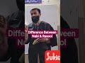 Nabi aur Rasool mein Farq | Islamic Concept Explained Difference Between Nabi &amp; Rasool | shorts