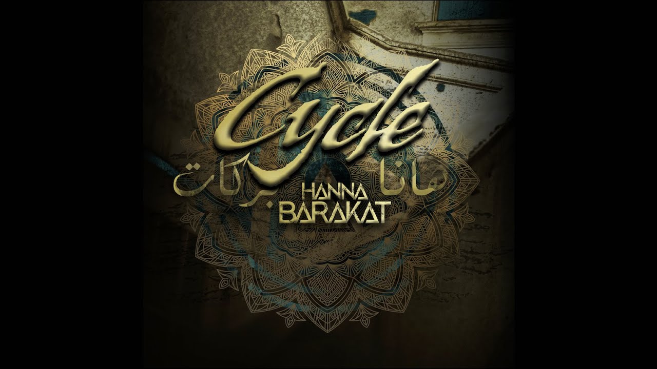 Guarda Hanna Barakat – Cycle – Noiz Session su YouTube Guarda Hanna Barakat – Cycle – Noiz Session su YouTube