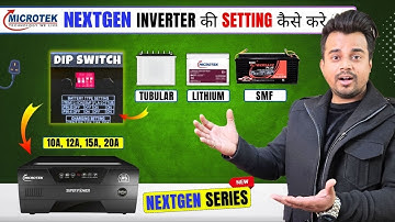 Microtek NextGen Series INVERTER में LITHIUM BATTERY की SETTING कैसे करे | Microtek Lithium Inverter