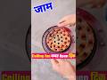 Ceiling fan Top Plate Open ✅|Jeevan Tech | #viralvideo #shorts #trending #viralshorts