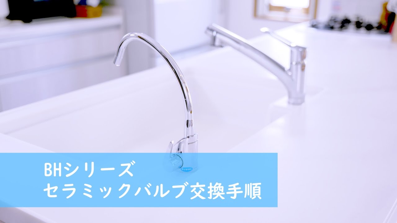 Q. 浄水器の水がポタポタ止まりません。