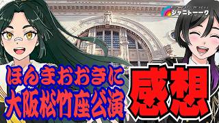 マロン白書Crystal.の配信のサムネイル画像