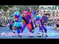 〔TDR40周年パレード〕ディズニー・ハーモニー・イン・カラー (ダンサーさんメインに撮影)【TDL】2025/12/9(火)
