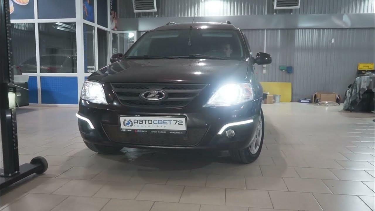 Шикарный ближний и дальний свет на Лада Ларгус. Lada Largus би-диодные ...