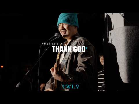 TWLV 1st Concert "THANK GOD!" RECAP