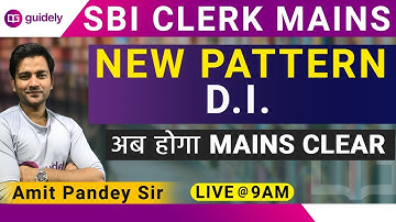 NEW PATTERN  D.I. | अब होगा MAINS CLEAR By Amit Sir - SBI Clerk Mains 2020