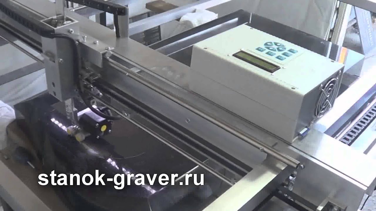 гравёр 5 краснодар. станок гравировальный 6г443. гравер 5 станок. 22. станок сауно.