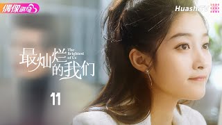 The Brightest of Us | Episode 11 | Business, Comedy, Romance | Zhang Tian Ai, Peter Sheng