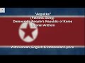   aegukka  the patriotic song  national anthem of north korea  with lyrics
