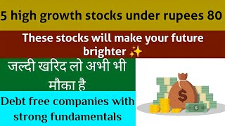 Best High Growth stocks to buy now ? | Best stocks to buy now in India 2022