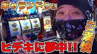 Crazy about Hideki!!] I don't remember being able to play it back