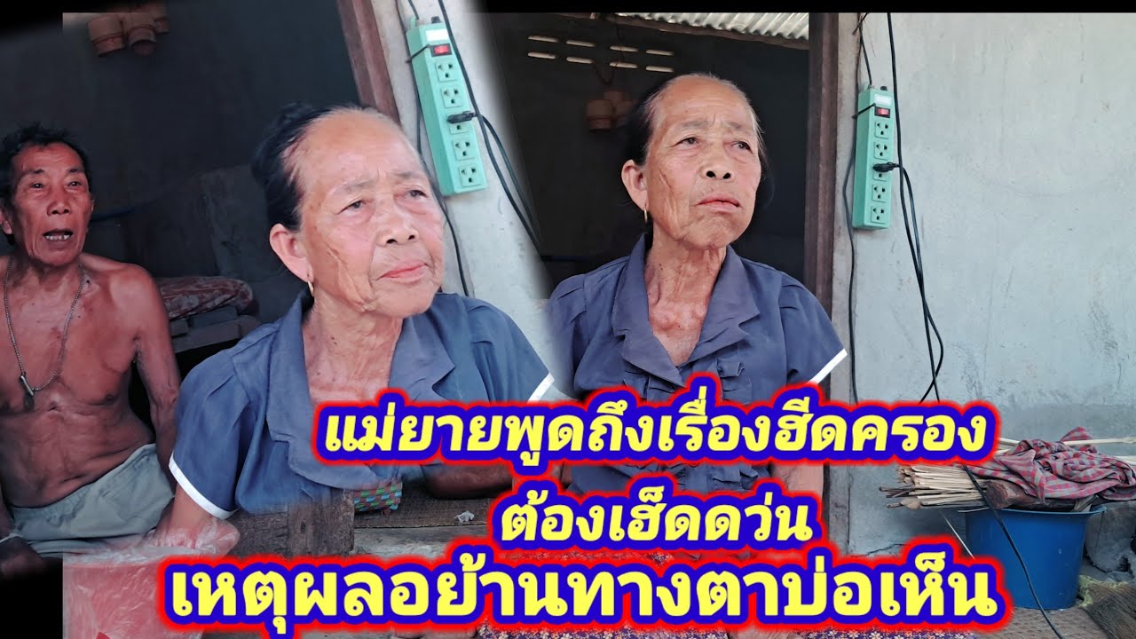 เดือดอีกแล้วเรื่องฮีดครอง2 มีนาคม ค.ศ. 2026