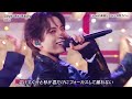 ICExカバー曲#EBiDAN #ICEx #lienel