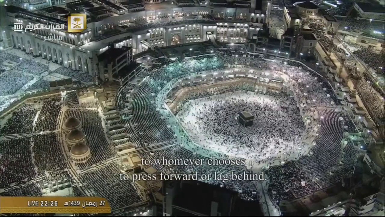 سورة المدثر للشيخ عبدالله الجهني ليلة 28 رمضان 1439هـ