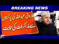Farooq Abdullah Backs Dialogue With Pakistan - Breaking News