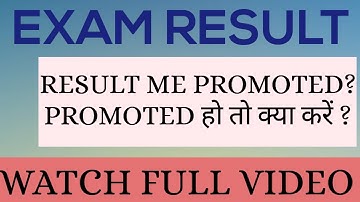 Result me promote ka mtlb , semester scheme, promote ka mtlb kya hota h, result me promote, #mlsu