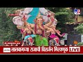 Ganpati Visarjan | Lalbaugcha Raja | लालबाग नगरीत उत्साह; राजा विसर्जनासाठी मार्गस्थ