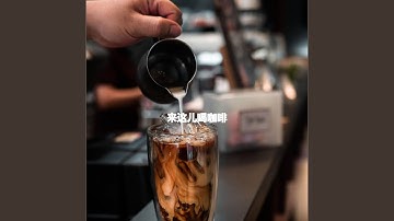 Fabulous Moods for Commuting Summers