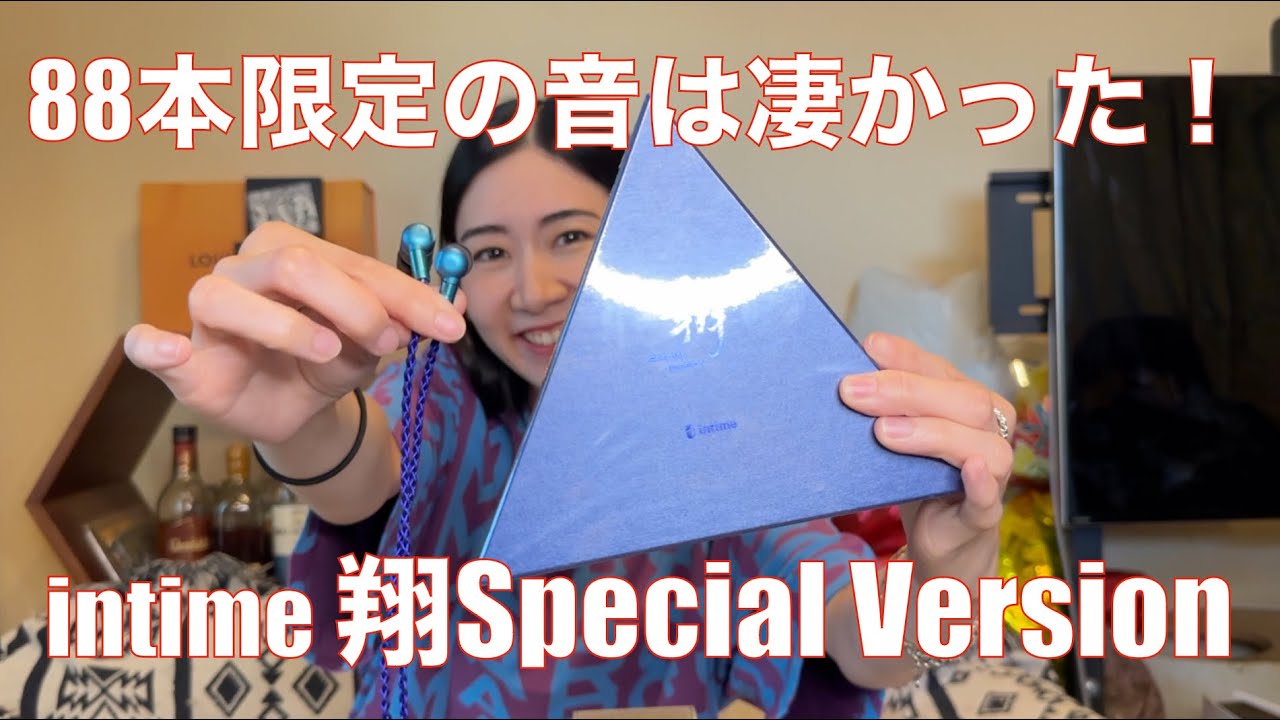 intime 翔Special Version 】あの翔のSpecial Version、VST-Kを搭載した88本限定フラッグシップの音は ... intime 翔Special Version 】あの翔のSpecial Version、VST-Kを搭載した88本限定フラッグシップの音は ...