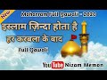 Islam zinda hota hai har karbala ke baad full new qawali 2020  new best moharram full qawali 2020