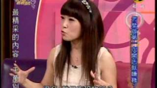 命運好好玩:明年該不該換頭路(4/7) 20091228
