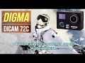 как снимает видео Экшн-камера DIGMA DiCam 72C 4K