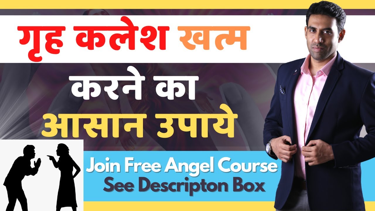 Switchwords for Thyroid | Online Switchword Course | Distance Reiki healing | Reiki  course Delhi