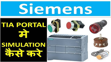 17# SIEMENS TIA PORTAL ME SIMULATION KAISE KARTE HAI SIEMENS PLC PROGRAMMING TUTORIAL IN HINDI
