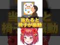 【大当り→椅子が振動】パチ屋で4DX体験wwwwwww #パチンコ #パチ屋