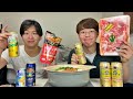 【生配信】キムチ鍋を食べながら酒飲むぞー！！みんな集まれ！！