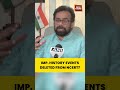 NCERT Book Controversy: John Brittas Attacks Election Commission Over NCERT Book #electioncommission