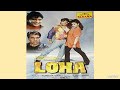 Toot Gaya Dil Toot Gaya (Loha 1997) - Kumar Sanu HQ Audio Song