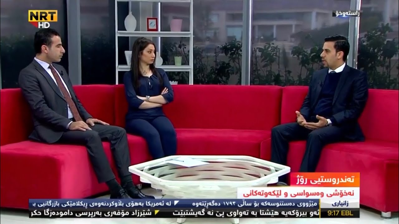 وەسواسی Obsessive Compulsive Disorder